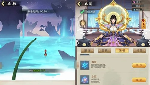 玄元劍仙游心塘作用 玄元劍仙游心塘效果