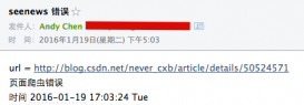 Java基于JavaMail實現向QQ郵箱發送郵件