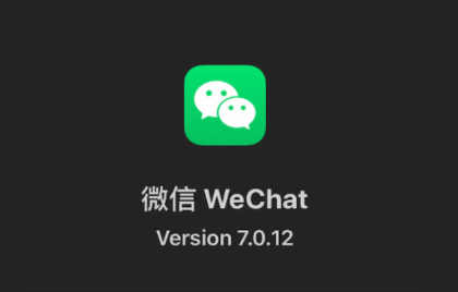 微信深色模式怎么打開 微信深色模式設置方法