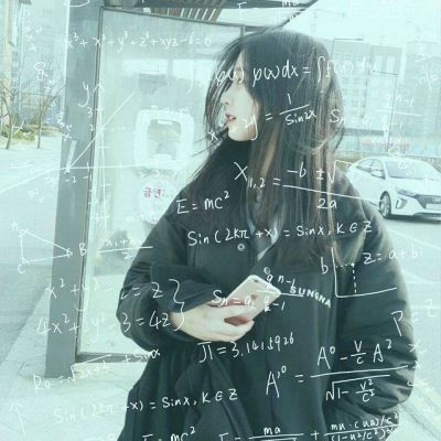 公式女生頭像霸氣超拽2020最新版 不是高估自己就是看不起你