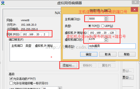Java連接Vmware中的redis