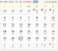 基于Java代碼實現判斷春節、端午節、中秋節等法定節假日的方法