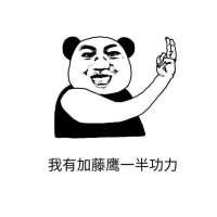 經紀人表情包惡搞 可以這很經紀人表情圖片2020
