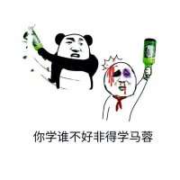經紀人表情包惡搞 可以這很經紀人表情圖片2020