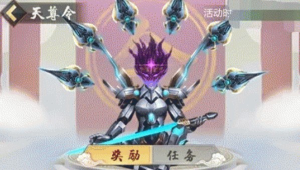 玄元?jiǎng)ο扇绿熳鹆瞠?jiǎng)勵(lì)是什么 玄元?jiǎng)ο扇绿熳鹆瞠?jiǎng)勵(lì)