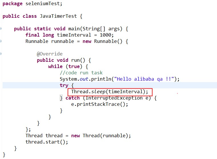 java定時任務的實現方式