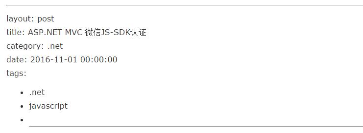 ASP.NET MVC 微信JS-SDK認證