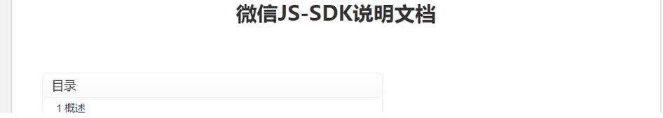 ASP.NET MVC 微信JS-SDK認證