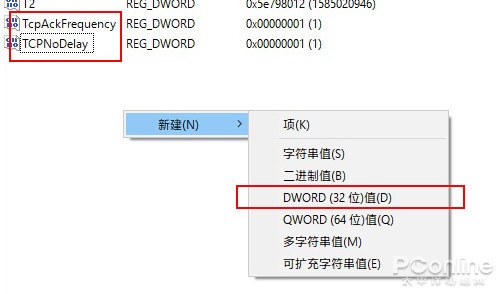 游戲莫名卡頓三招搞定！微軟Windows 10游戲優(yōu)化教程