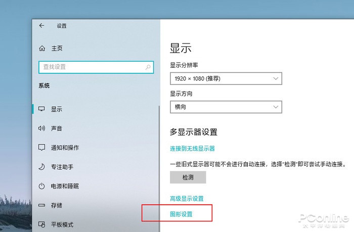游戲莫名卡頓三招搞定！微軟Windows 10游戲優(yōu)化教程