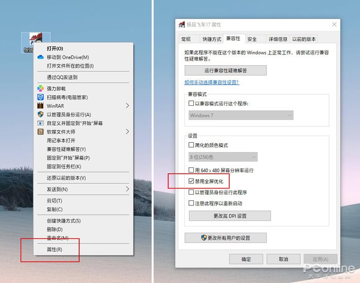 游戲莫名卡頓三招搞定！微軟Windows 10游戲優(yōu)化教程