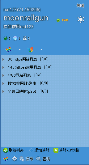 Windows 服務器必備十大軟件
