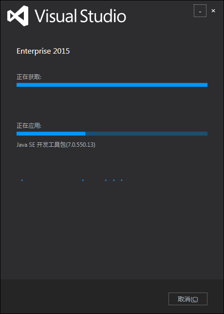 VS2015正式版安裝教程