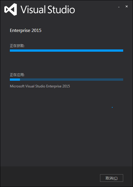 VS2015正式版安裝教程