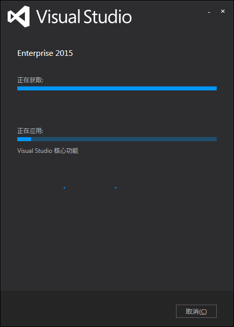VS2015正式版安裝教程