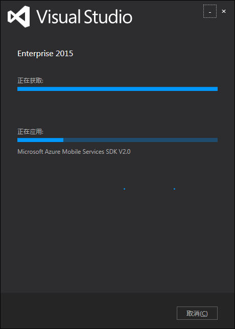 VS2015正式版安裝教程