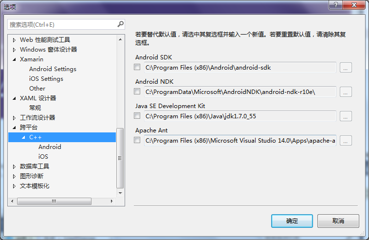 VS2015正式版安裝教程