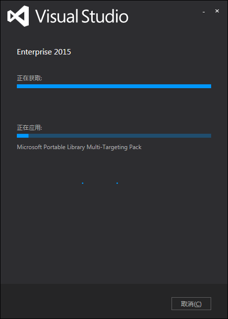 VS2015正式版安裝教程