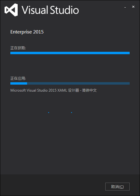 VS2015正式版安裝教程
