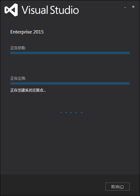 VS2015正式版安裝教程