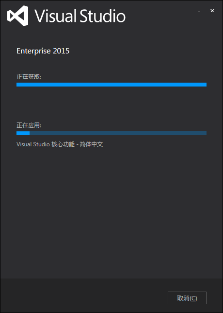 VS2015正式版安裝教程