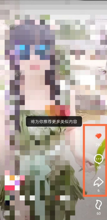 抖音火山版怎么獲得火苗 鉆石怎么換火苗