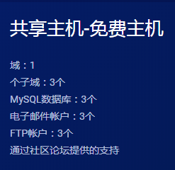 nexusbytes提供免費(fèi)無限空間無限流量PHP網(wǎng)站空間