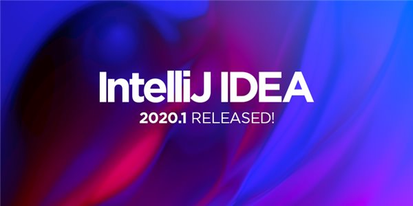 支持Java 14！Java開(kāi)發(fā)工具IntelliJ IDEA 2020.1穩(wěn)定版發(fā)布