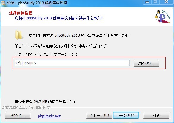 使用phpStudy搭建php環(huán)境及安裝各種php程序?qū)崙?zhàn)教程