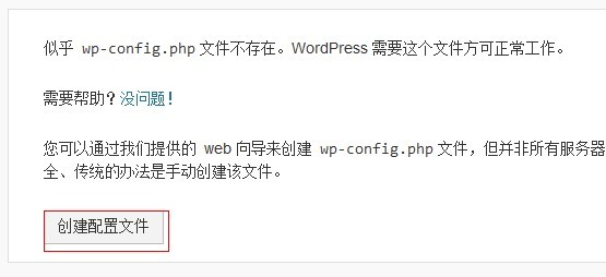 使用phpStudy搭建php環(huán)境及安裝各種php程序?qū)崙?zhàn)教程