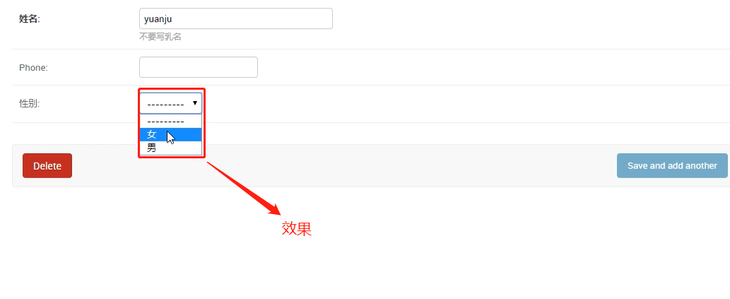 Django后臺管理系統的圖文使用教學