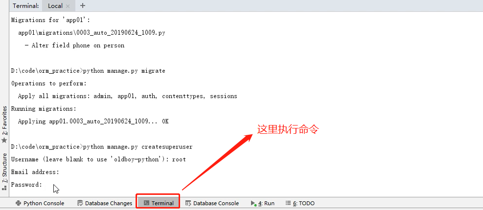 Django后臺管理系統的圖文使用教學