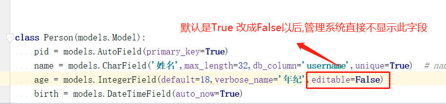 Django后臺管理系統的圖文使用教學