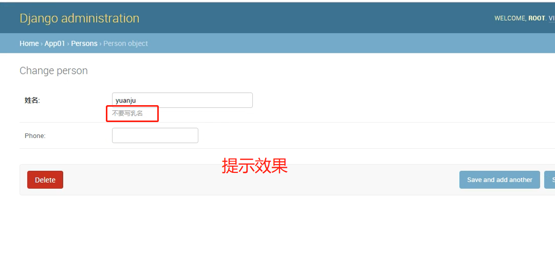 Django后臺管理系統的圖文使用教學