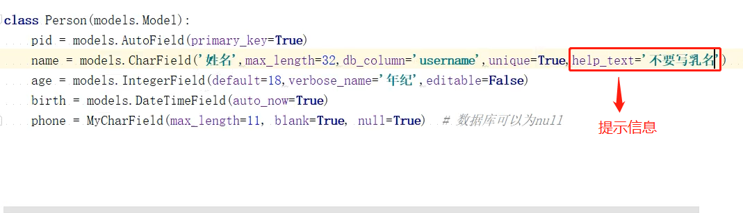 Django后臺管理系統的圖文使用教學