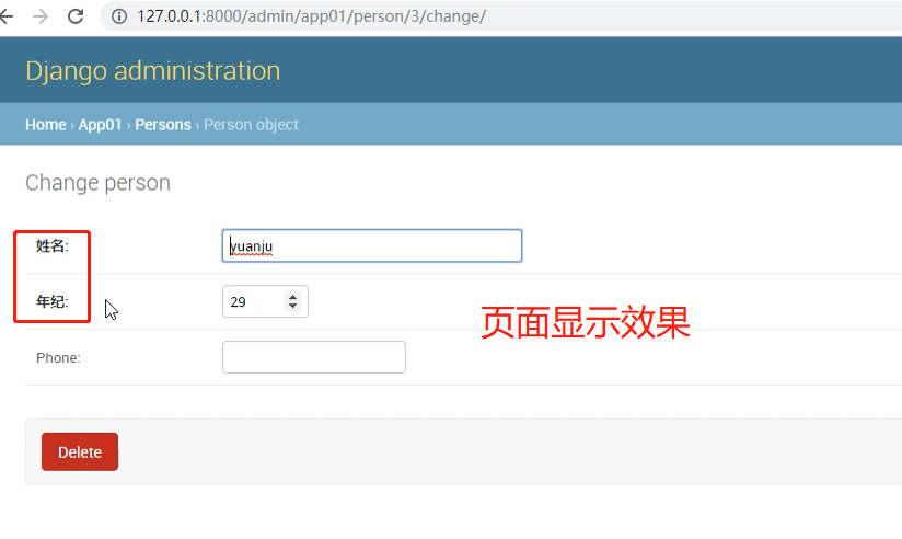 Django后臺管理系統的圖文使用教學