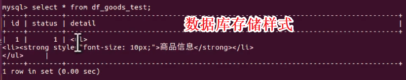 Django后臺管理系統的圖文使用教學