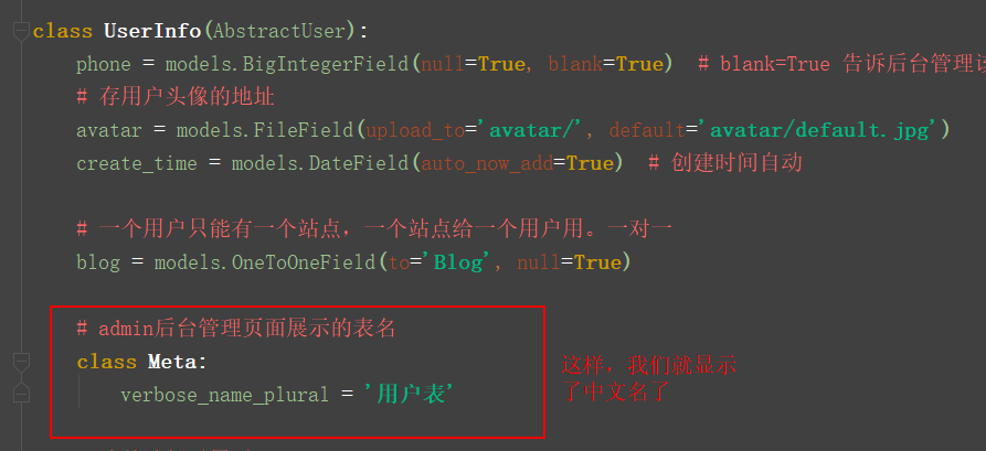 Django后臺管理系統的圖文使用教學