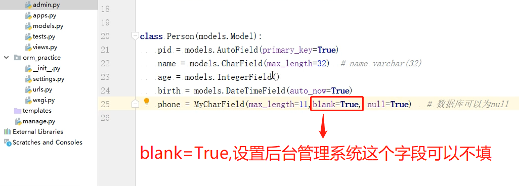 Django后臺管理系統的圖文使用教學