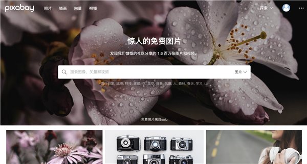 為了避免惹上官司，你可以在這些免版權(quán)圖片網(wǎng)站里尋找素材