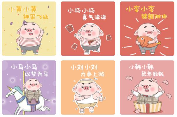 微信姓氏頭像可愛帶字大全 小李小李錦鯉附體
