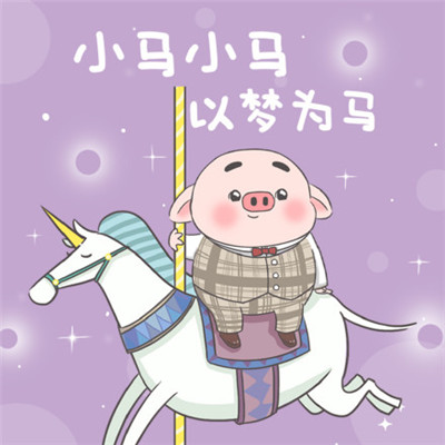 微信姓氏頭像可愛帶字大全 小李小李錦鯉附體