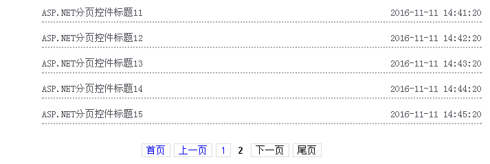 asp.net分頁(yè)控件使用詳解【附實(shí)例下載】