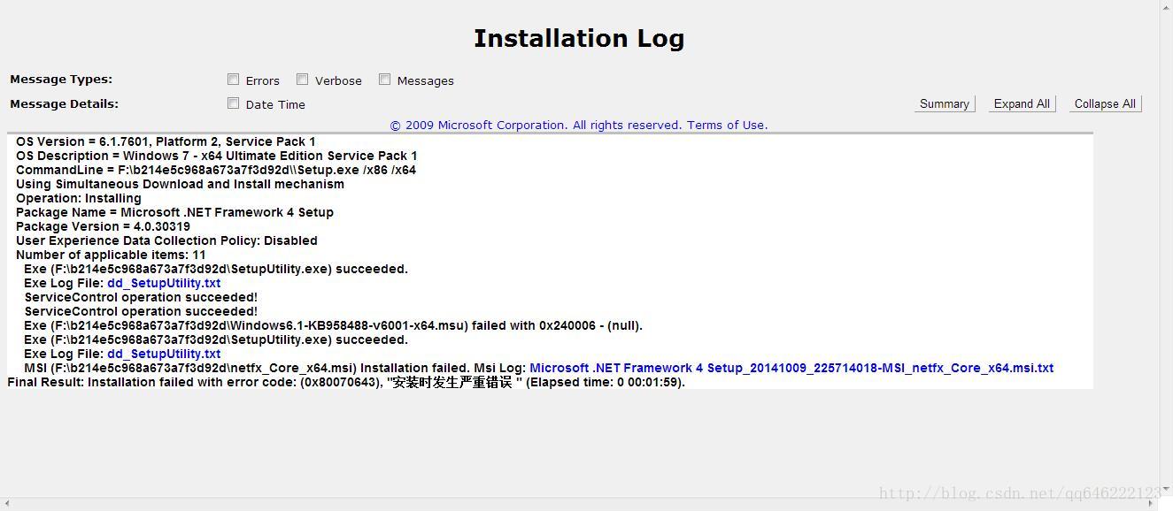 .NET framework 4.0 安裝失敗回滾問題