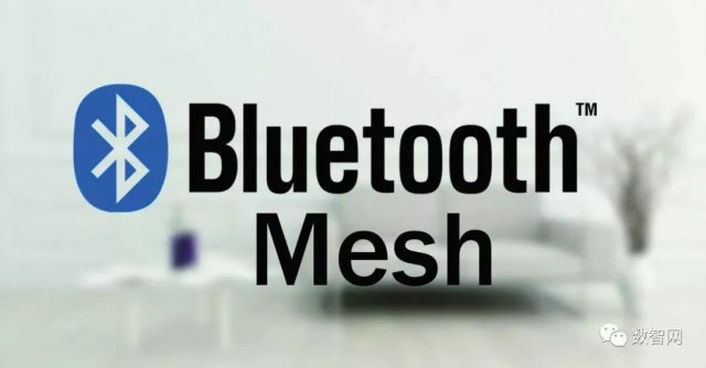 想弄懂藍牙Mesh技術？看這一篇就夠了
