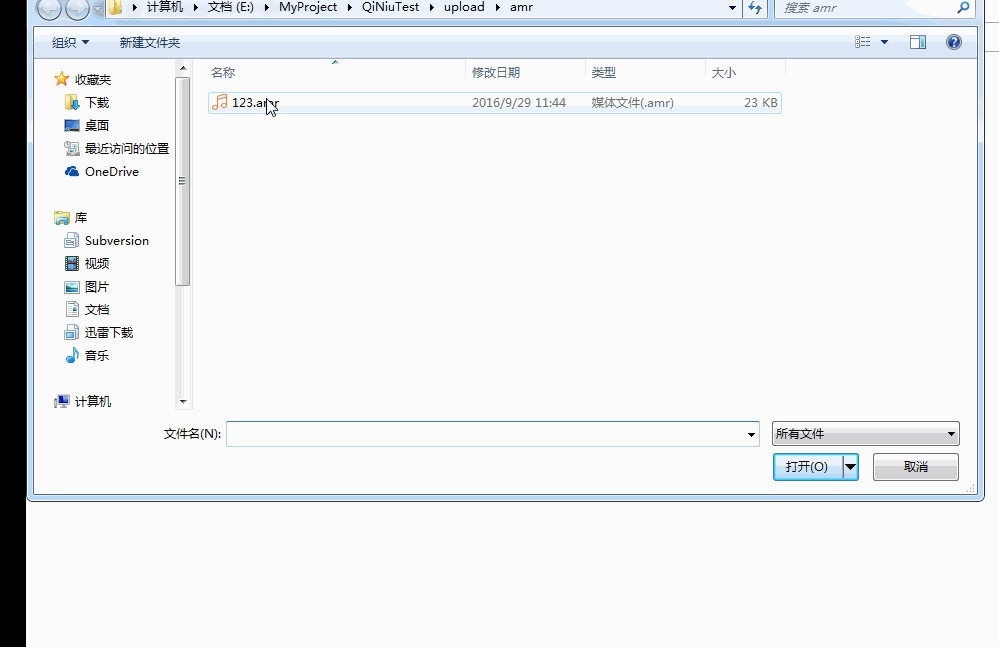 asp.net音頻轉(zhuǎn)換之.amr轉(zhuǎn).mp3(利用七牛轉(zhuǎn)換法)
