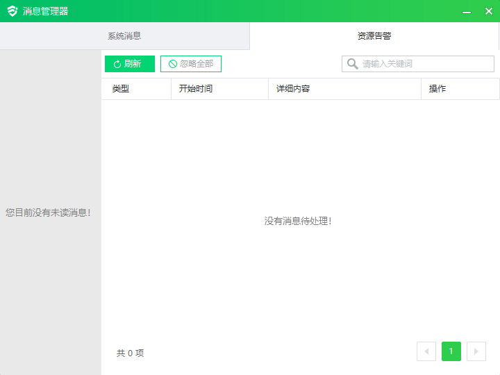 什么是云幫手？云服務器運維管理工具云幫手有什么用？
