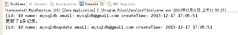 Java的MyBatis框架中MyBatis Generator代碼生成器的用法