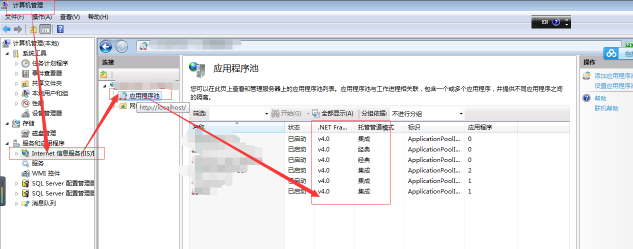 ASP.net與SQLite數據庫通過js和ashx交互（連接和操作）