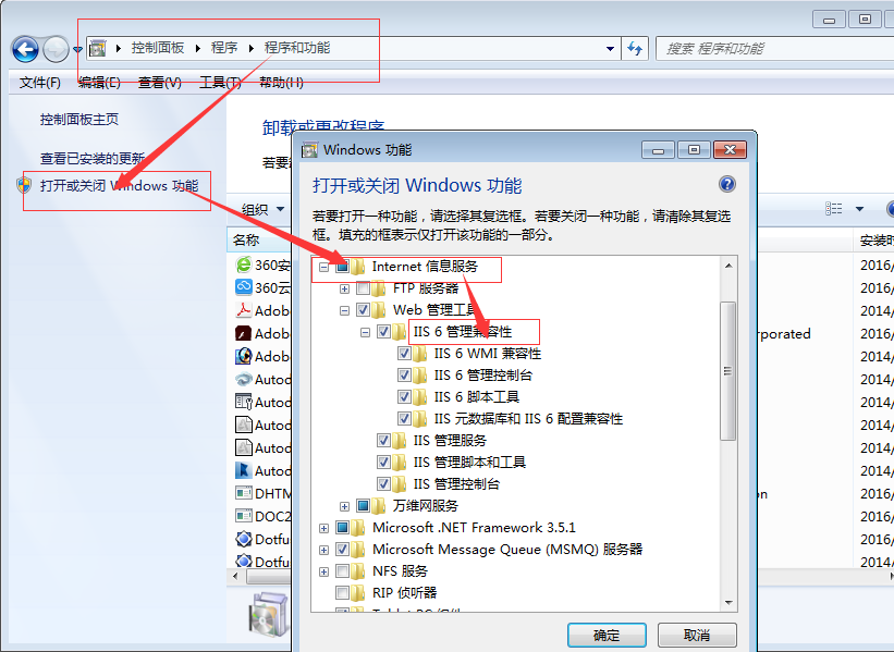 ASP.net與SQLite數據庫通過js和ashx交互（連接和操作）